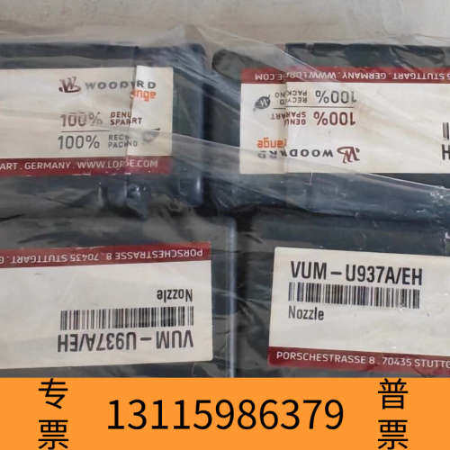 众桦L27/38油嘴，罗润 VUM-U937A/EH，，