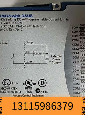 众桦，NI 9478，，意议价