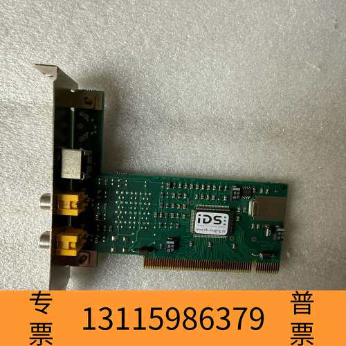 众桦 DFG/SV1 IDS 工业相机 视觉 图像 采集议价