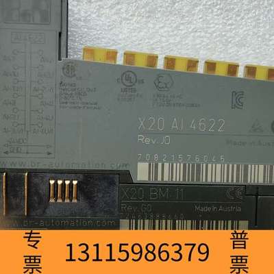 众桦贝加莱  X20DI8371 X20PS2100议价