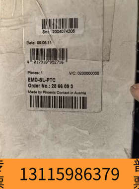 众桦 EMD-SL-PTC  2866093