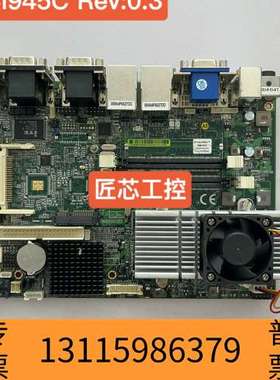 众桦新，CI945C 2GXX Rev.03 工业主板 ，议价