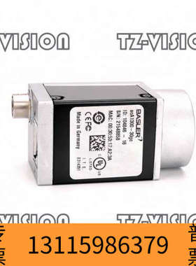 众桦BASLER acA1300-30gc  彩色CCD工业相机