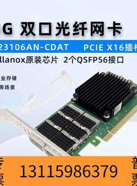 众桦DELL 08P2T2 MCX623106AN-CDAT C议价