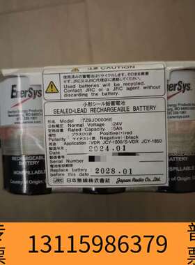 众桦JRC JCY-1800 1850 专用电池 2028年1月议价
