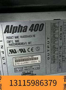 众桦兰达LAMBDA  Alpha400W  MA4000440议价