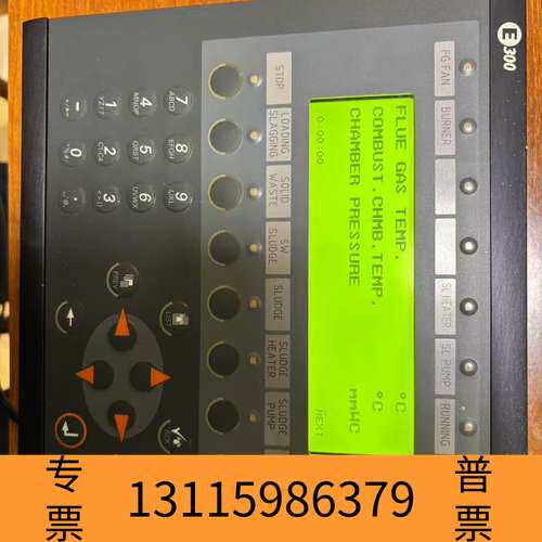 众桦北尔锅炉  绿洲锅炉显示器  E300  04380A议价