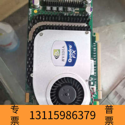 众桦 Quadro FX3400 256M 256BIT D