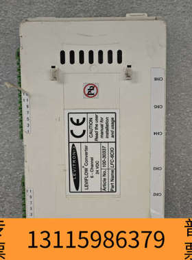 众桦LEVIFLOW Converter 6 - Channel