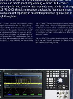 众桦罗德与施瓦茨 R&S®FSV3000系列 信号与频谱分析仪支持 10 Hz