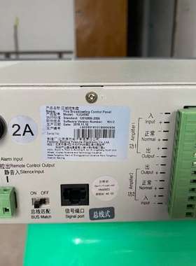 众桦利达LD128Ell，LD128EQ，LD128E广播区域控议价