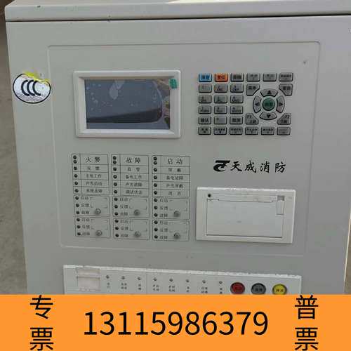 众桦营口天成JB-TB-TC5120消防控制器 3C认证 火议价