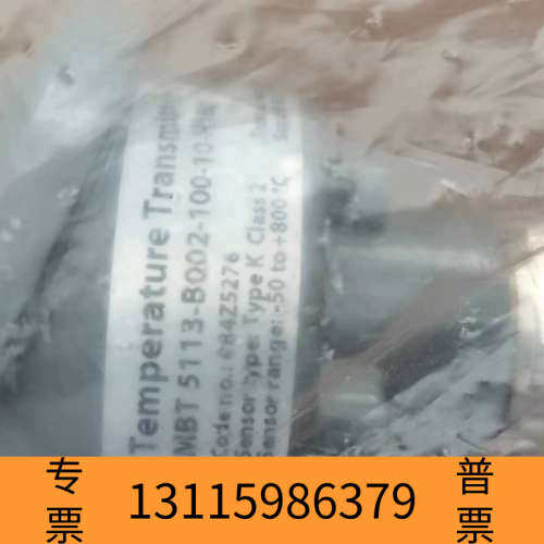 众桦丹佛斯温度传感器MBT5113.084Z5276  0-80