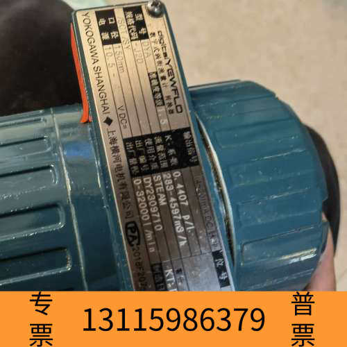 众桦横河涡街流量计表头DYA-J2D，24年