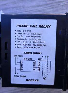 众桦DEESYS相位故障继电器PHASE FAIL RELAY议价