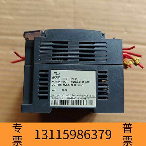 众桦汇川plc  H1U-1614MT-XP  少个卡扣和，议价,电子元器件市场,其它元器件,淘宝优惠券,粉丝福利购,淘宝优惠卷