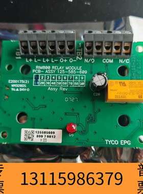 众桦泰科  火警继电器模块 型号RIM800 Relay mod议价