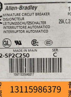 众桦AB断路器1492-SP2C250，西班牙进