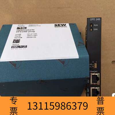 众桦DFE24B 订货号18211267 SEW适配器通讯卡议价