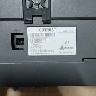 0X24 众桦合信PLC 1AD33 CTH2214 二议价 型号