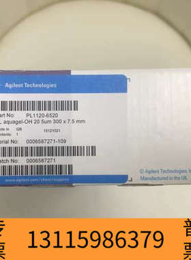 众桦PL1120-6520体积排阻凝胶柱PL+aquage