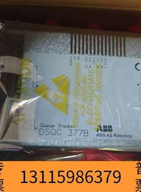 众桦ABBDSQC377B Queue Tracker通讯议价