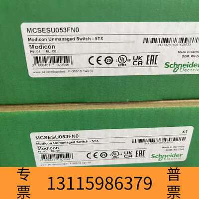 众桦Modicon交换机MCSESU053FN0，议价