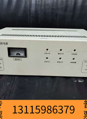 众桦阿波罗陆和消防主机电源，型号：LH540A-3H,，