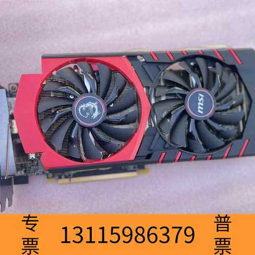 众桦微星gtx970显卡  5片 议价