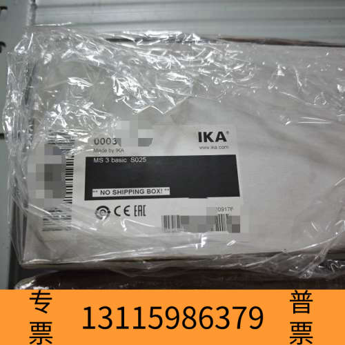 众桦，艾卡IKA MS 3 basic S025，