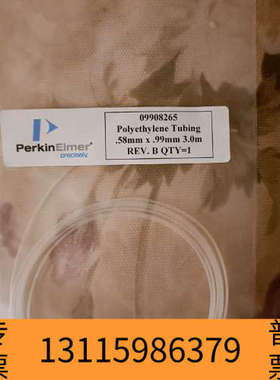 众桦PE进样管，货号:09908265，