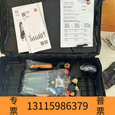众桦德图557s智能冷媒加氟表，！Testo