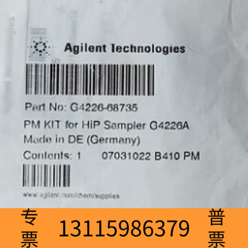 众桦G4226-68735维护工具，用于1290自动进样