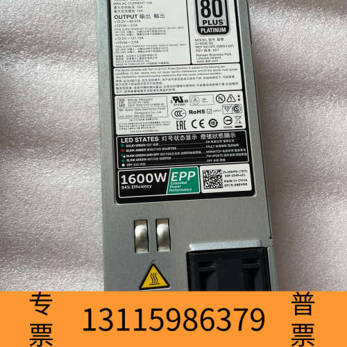 众桦95HR5 D1600E-S0 DELL/戴尔 FX2s T