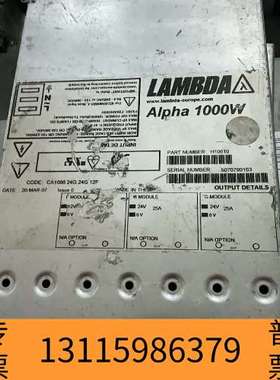 众桦兰达TDK-LAMBDA Alpha1000W  H1061议价