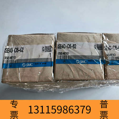 众桦SMC气缸ISE40-C6-62