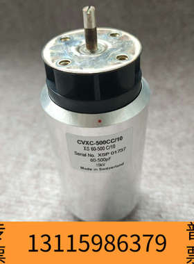众桦COMET真空电容器CVXC-500cc/10