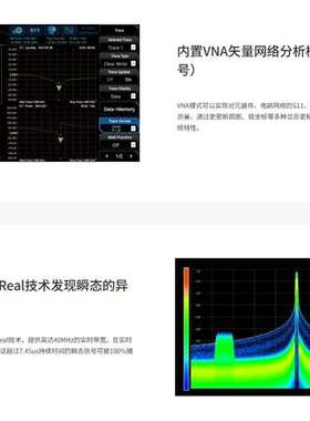 众桦普源实时频谱分析仪RSA5000，RSA3000系列，RSA议价