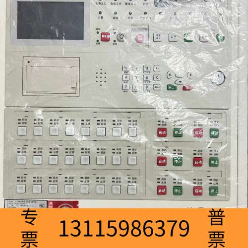 众桦海湾主机JB-QB-GST200H-S，242点位，消防议价