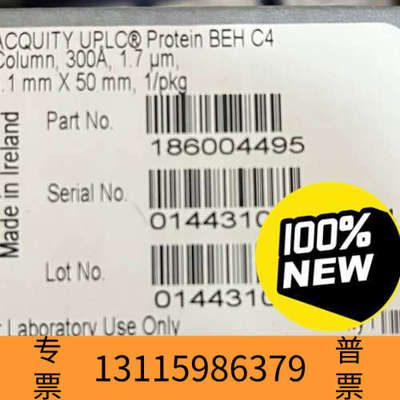 众桦未拆色谱柱 186004495，ACQU