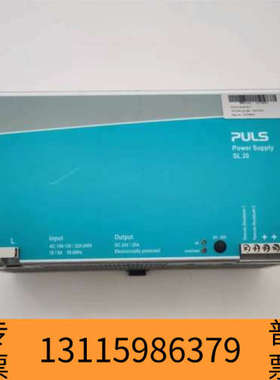 众桦普尔世PULS SL20.811导轨式开关电源，AC110/