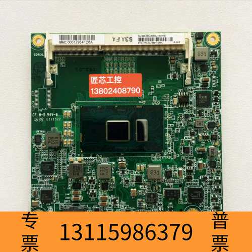 众桦台湾友通SU968工控机主板，SU968-BS-3955U,议价