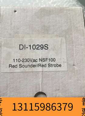 众桦SEMCO NS100议价