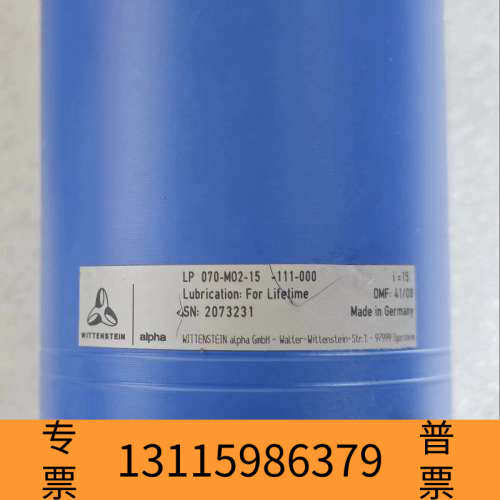 众桦威腾斯坦阿尔法减速机LP070-M02-15-111-0