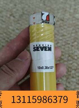 众桦大发DC17油嘴，DLL137TE3010，意大利7️⃣牌，议价