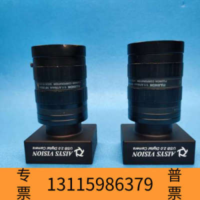 众桦AISYS VISION Altair U500NIO 工业