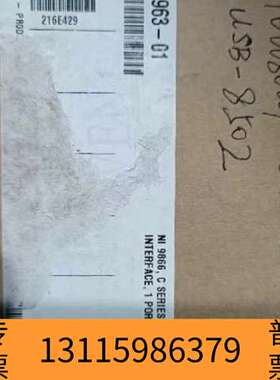 众桦NI9866，意议价