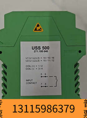 众桦SAM USS500，271.195.040,1议价出