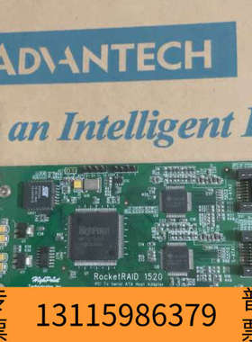 众桦出一块 HighPoint RocketRAID 1520