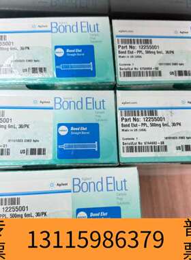 众桦12255001 萃取柱 议价